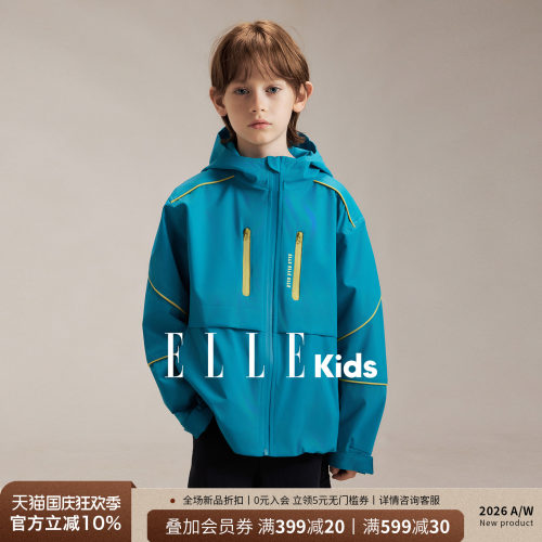 ELLEkids男童三防连帽冲锋衣