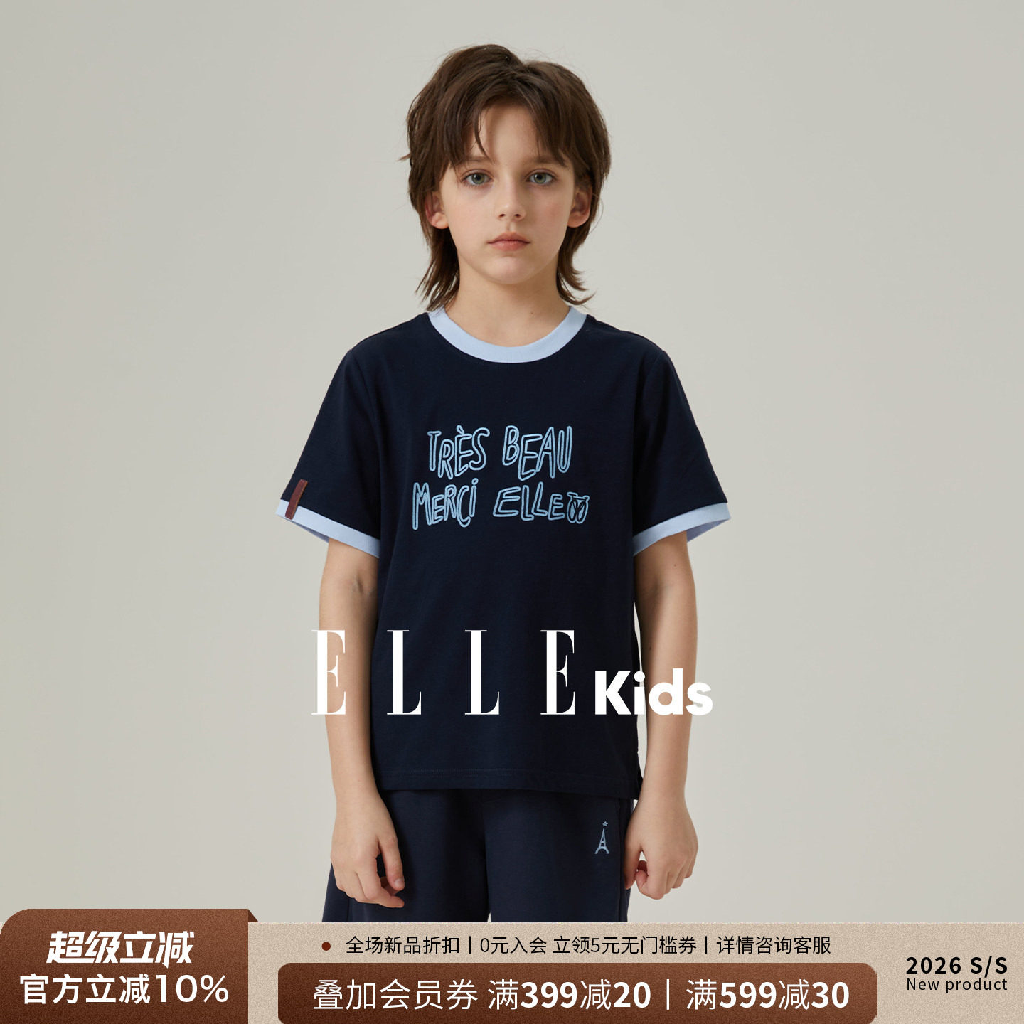ELLEkids中大童复古透气T恤图片