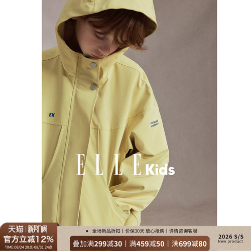 ELLEkids男童三防冲锋衣秋季外套