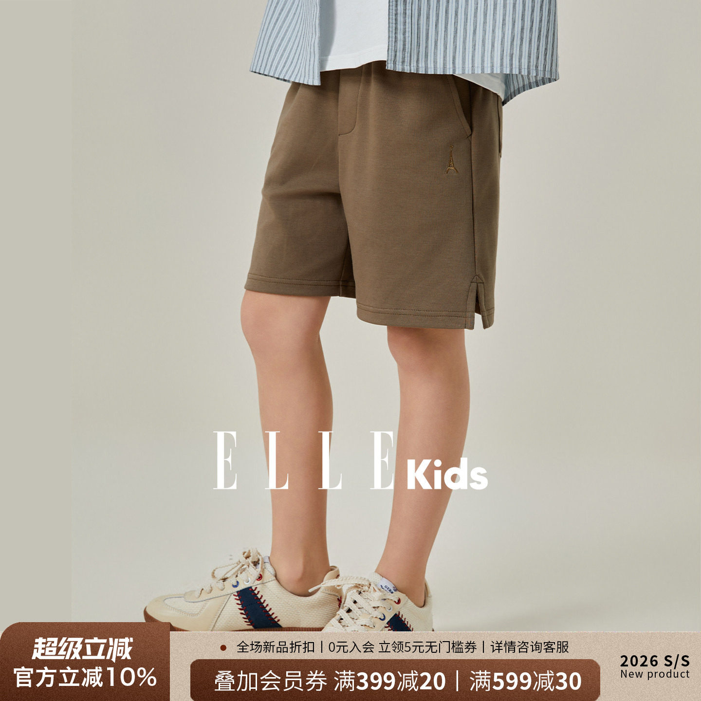 ELLEkids童装 男童夏季针织休闲短裤中大童高弹宽松直筒运动中裤图片