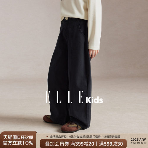ELLEkids男童兔子刺绣阔腿休闲裤