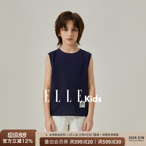 ELLEkids男童夏季透气排汗背心