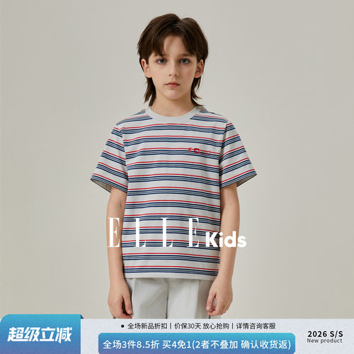 ELLEkids男童法式条纹T恤透气