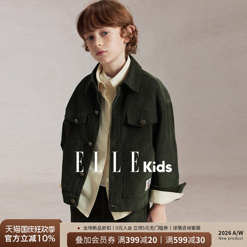 ELLEkids男童灯芯绒工装夹克