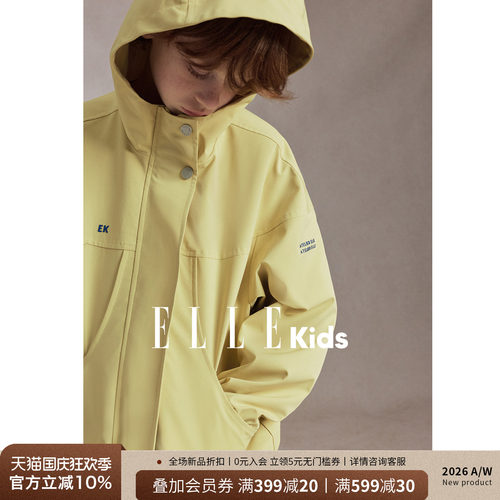ELLEkids男童三防冲锋衣秋季外套