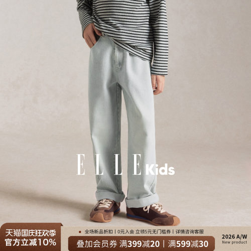 ELLEkids男童直筒牛仔裤透气百搭