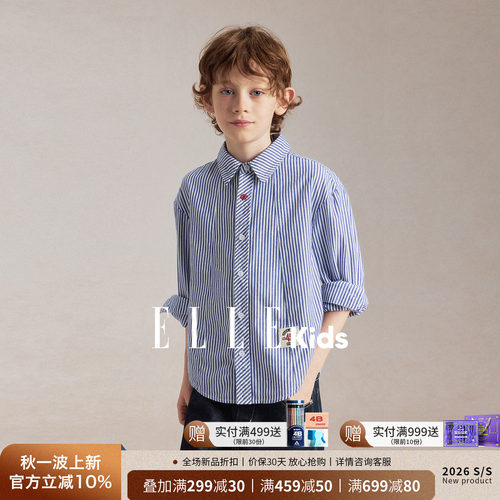 ELLEkids男童纯棉蓝白条纹衬衫