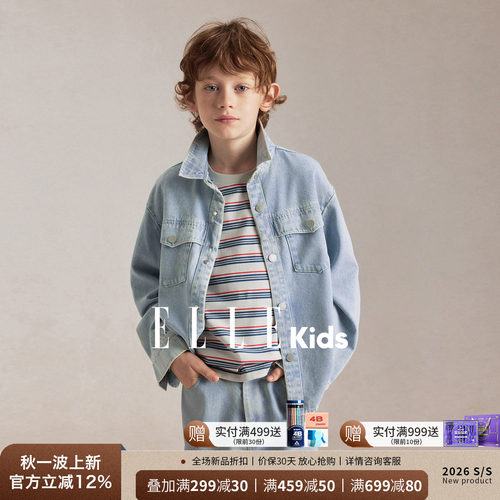 ELLEkids男童法式复古牛仔外套