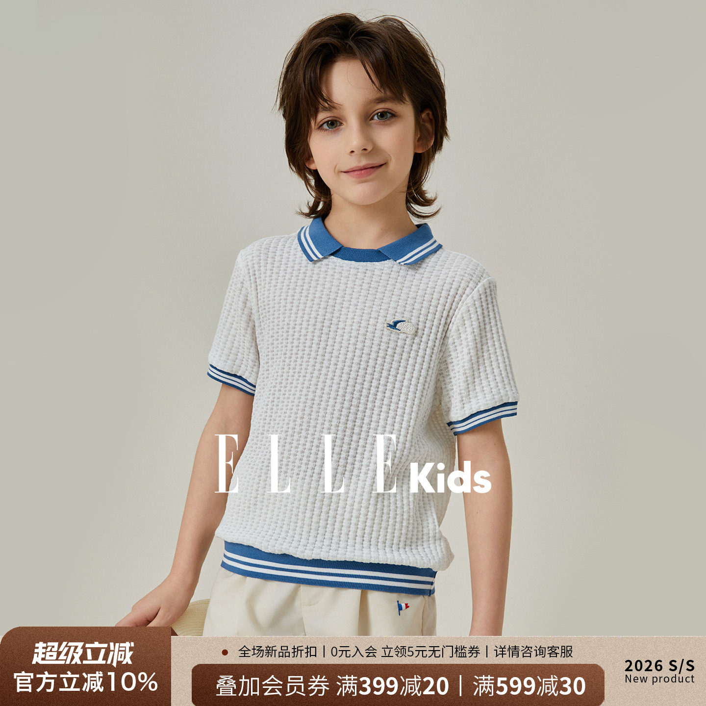 ELLEkids童装 男童南法度假风华夫格Polo衫中大童透气网眼短袖T恤图片