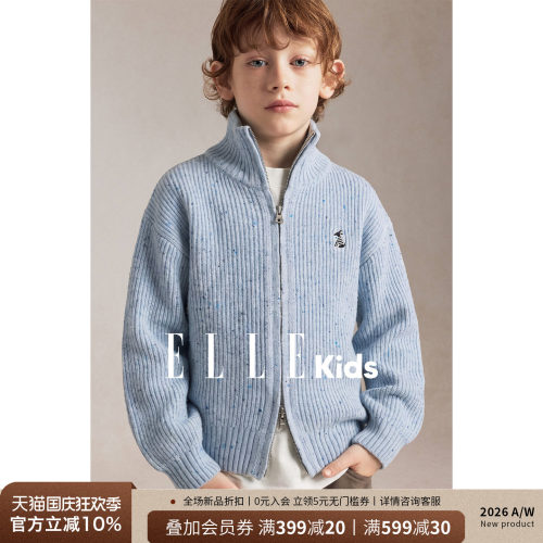 男童彩点花纱立领抗起球针织开衫