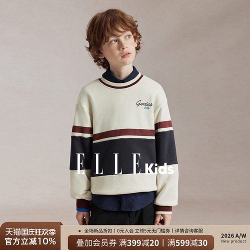 ELLEkids法式男童撞色刺绣卫衣