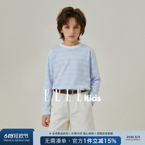 ELLEkids男童条纹长袖防晒T恤