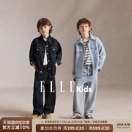 ELLEkids男童法式复古牛仔外套