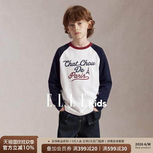 ELLEkids男童法式撞色插肩T恤
