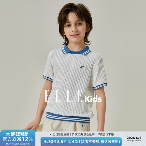 ELLEkids童装 男童南法度假风华夫格Polo衫中大童透气网眼短袖T恤