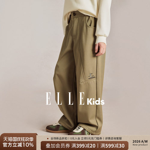 ELLEkids男童秋冬加绒直筒裤
