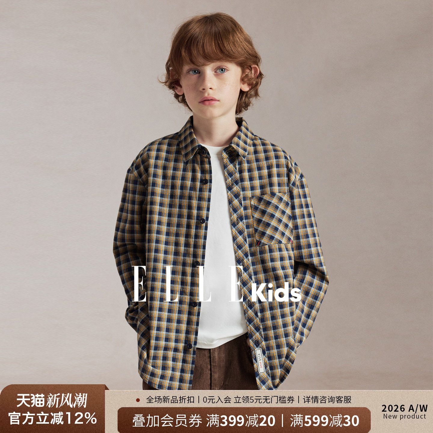 ELLEkids男童复古格纹衬衫外套