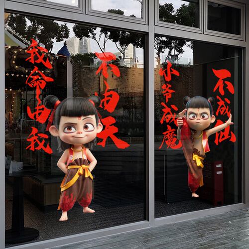 2026圣诞装饰布置静q电贴纸店铺节日抽象圣诞树玻璃橱窗贴画门贴