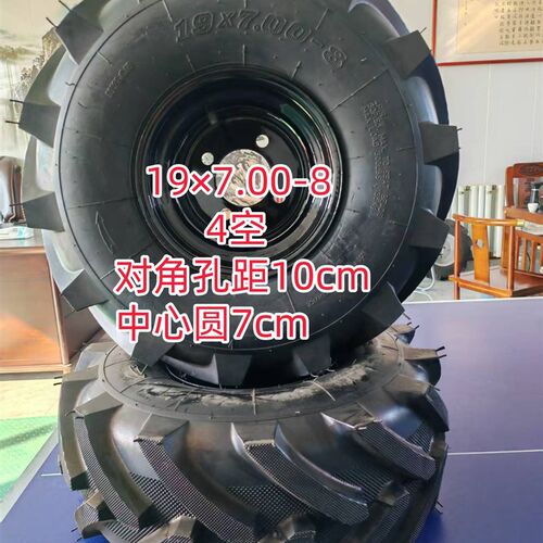 果园打药机加厚专用轮胎1t97.00-8人字轮胎防滑耐磨抓地力强