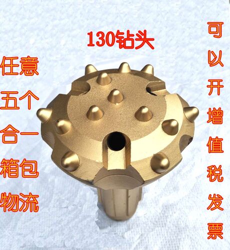 潜孔钻头100 110 1p20 130 140 150凿岩钎头钻车潜孔钻杆冲击器