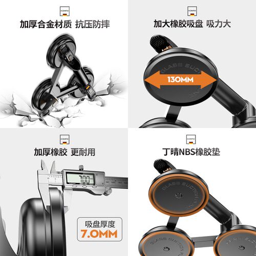 玻璃吸盘固定器强l力吸提器重型小吸盘贴瓷砖地板真空安装专用工