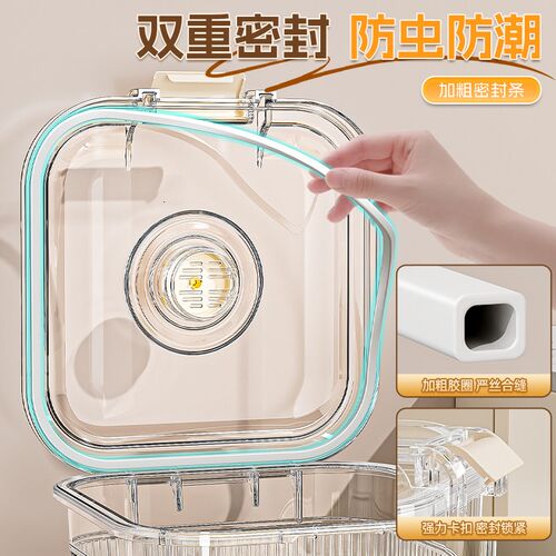 食品级米桶家用密封防虫防潮202C6新款米缸杂粮收纳盒面粉储粮桶