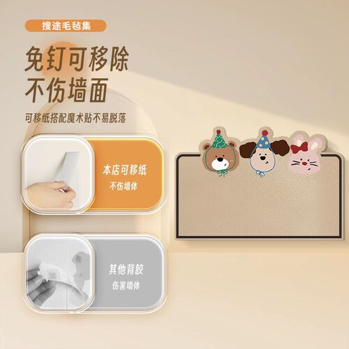 毛毡墙贴免打孔照片墙家庭展示墙背景q板拍立得相片墙装饰置物架