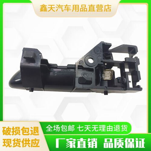 适配四川现代南骏瑞吉J20DJx30D开门把手内拉手车门内扣手汽车配