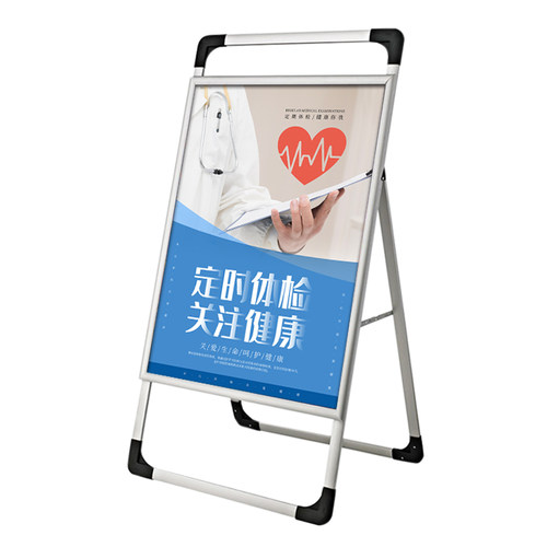 手提铝合金属框架落地可折叠海报架a型Gkt板广告牌立式展板宣传架