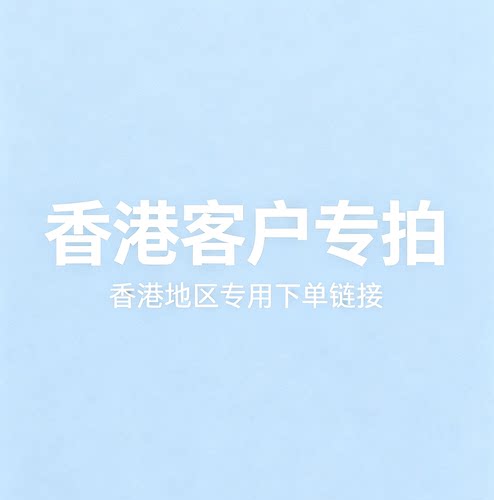 香港客戶專拍Fencing擊劍器材