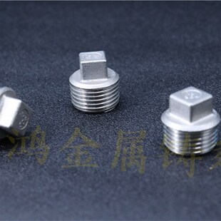 304不锈钢堵头外丝管堵316水管塞头管帽管堵四角堵头DN15 4寸4分