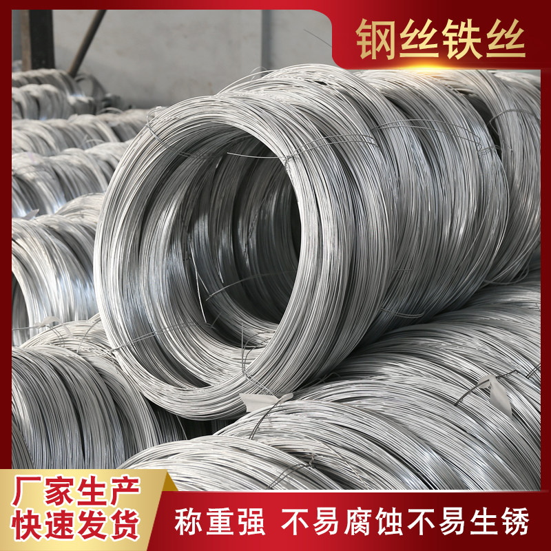 镀锌钢丝黄铁丝14号果树搭架大棚钢丝12号手工葡萄架拉线镀锌钢丝