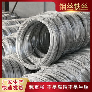 镀锌钢丝黄铁丝14号果树搭架大棚钢丝12号手工葡萄架拉线镀锌钢丝