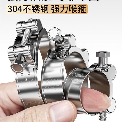 304不锈钢卡箍强力喉箍水管抱箍管箍加厚加宽气管固定卡扣收紧箍