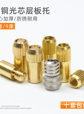 玻璃层板托橱柜隔板托架木板搁板层板拖钉纯铜光芯板托带胶光身托