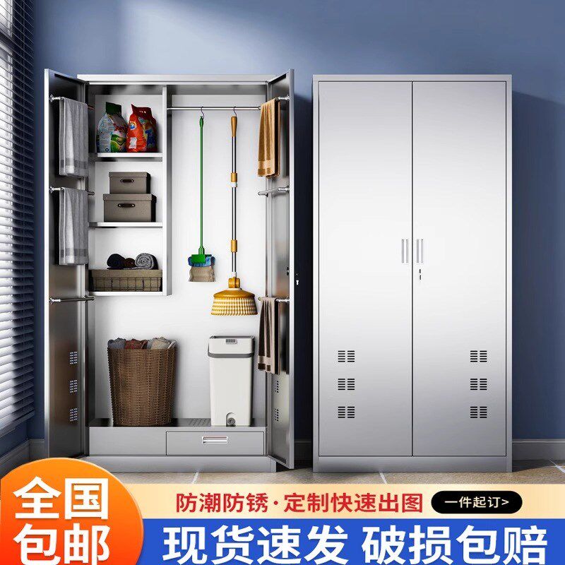 不锈钢清洁柜学校卫生保洁柜家用厨房阳台拖把收纳储物柜全国包邮