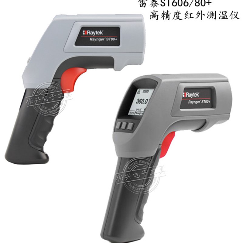RAYTEK美国雷泰ST60+/ST80+红外测温仪接触式点温仪