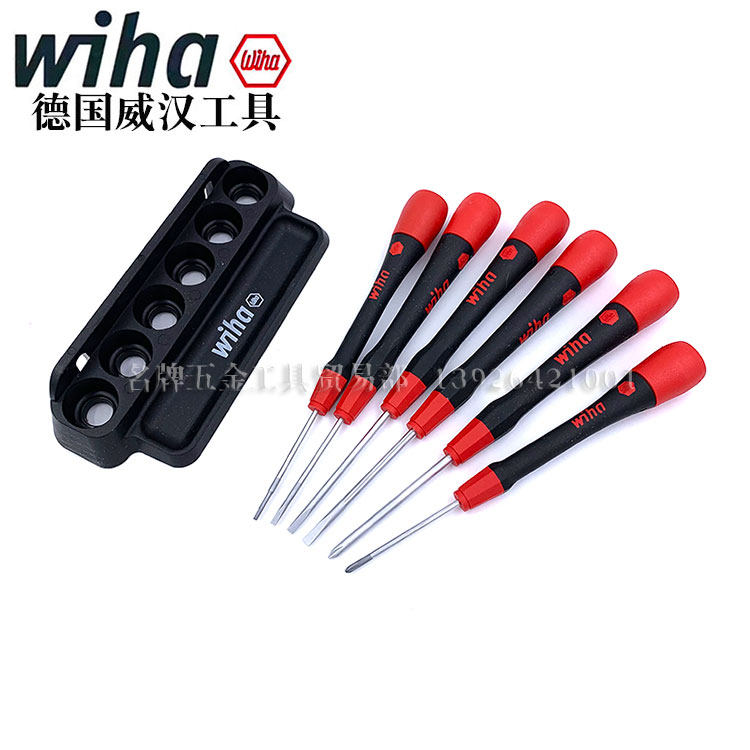 德国wiha威汉进口260PK6件套精密螺丝批 笔记本螺丝刀42990起子