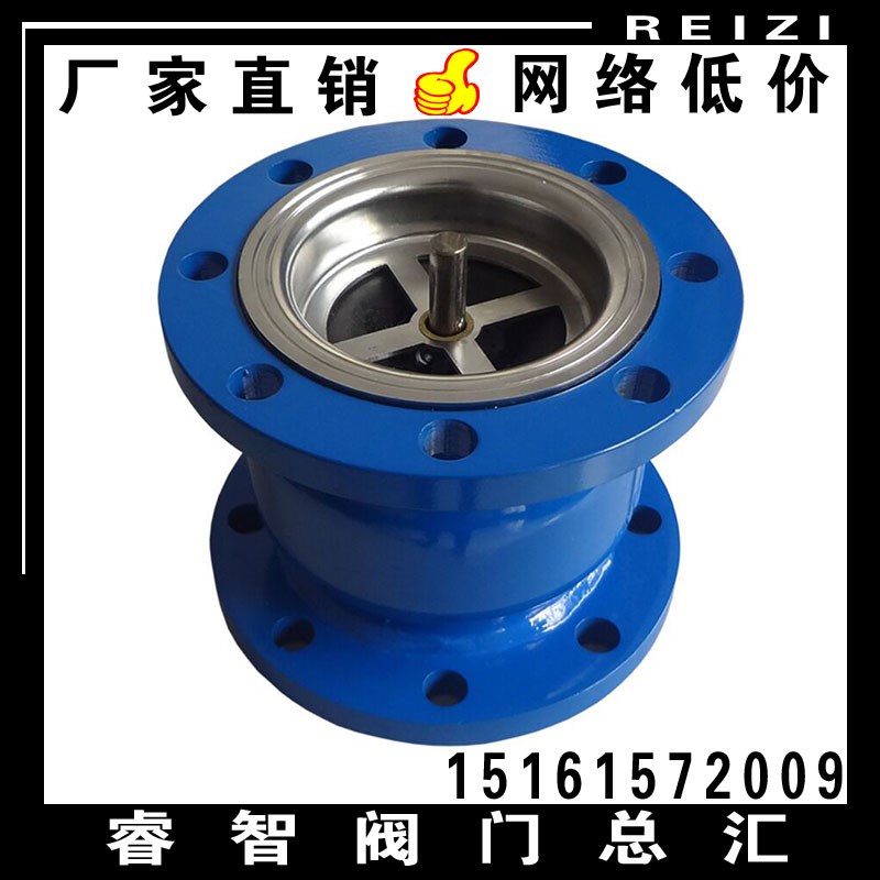 HC41X-16不锈钢芯法兰消声止回阀 防水锤 防倒流法兰单向逆止阀