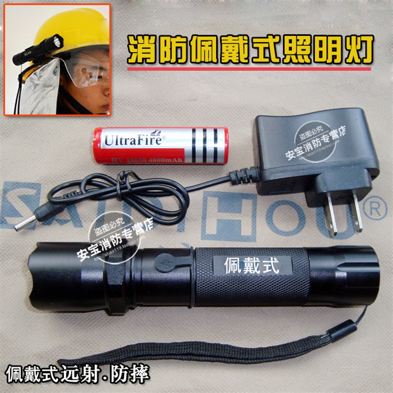 佩戴式照明灯韩式头盔配套电筒应急电筒探照灯强光电筒家用包邮