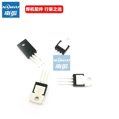 IRF530场效应管/MOS管  逆变电焊机常用MOS管  场管原装正品