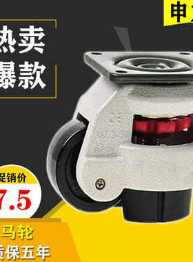 福马轮GD-60F40F80F100F12万向轮水平调节脚轮韩国福马脚轮60s80s
