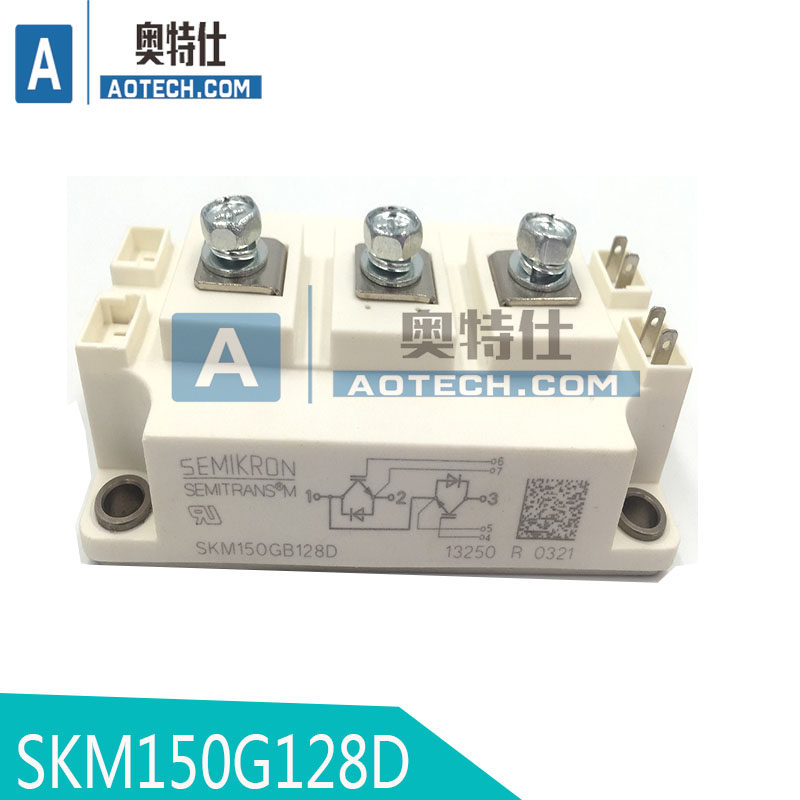 西门康IGBT模块 SKM150GB128DE 焊机等离子切割机专用IGBT模块