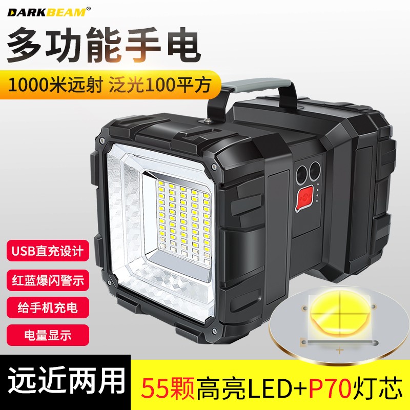 强光手电筒LED可充电 超亮家用氙气灯远程户外 手提灯探照灯远射