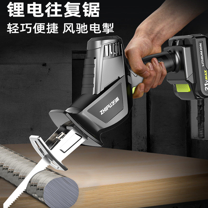 电动手锯泡沫切割锯电锯充电手提式电剧切割锯木塑料管小手锯迷你