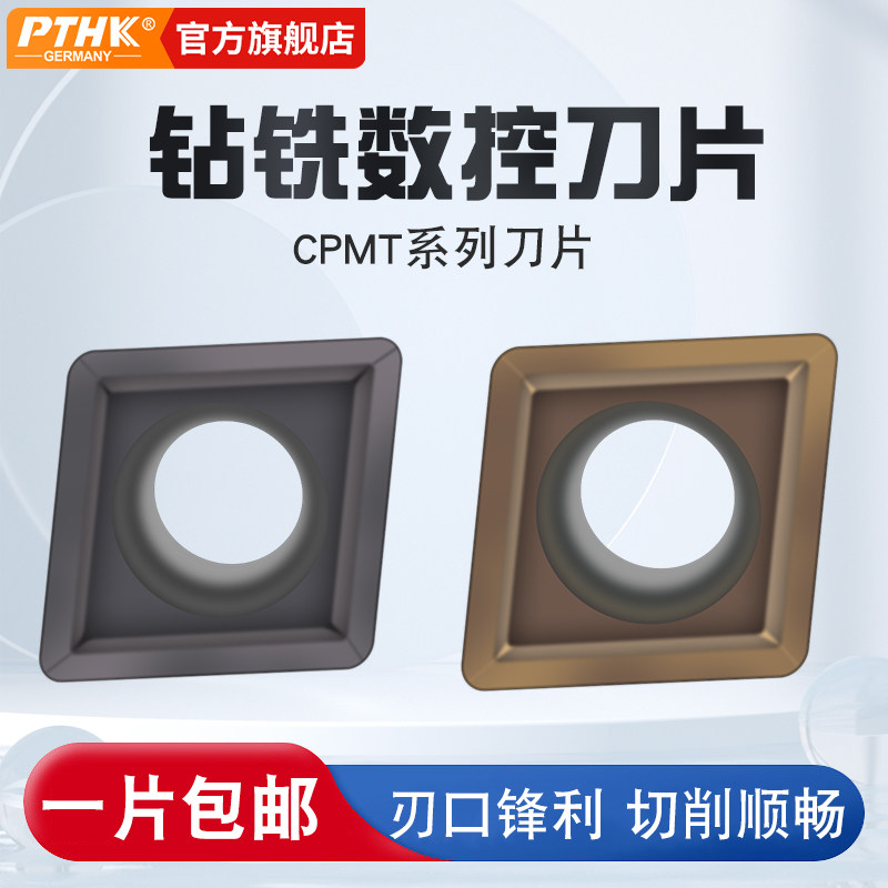 AJU刀片 CPMT090204Z CY250 JP4020过中心钻 铣刀片 TJU刀杆刀粒