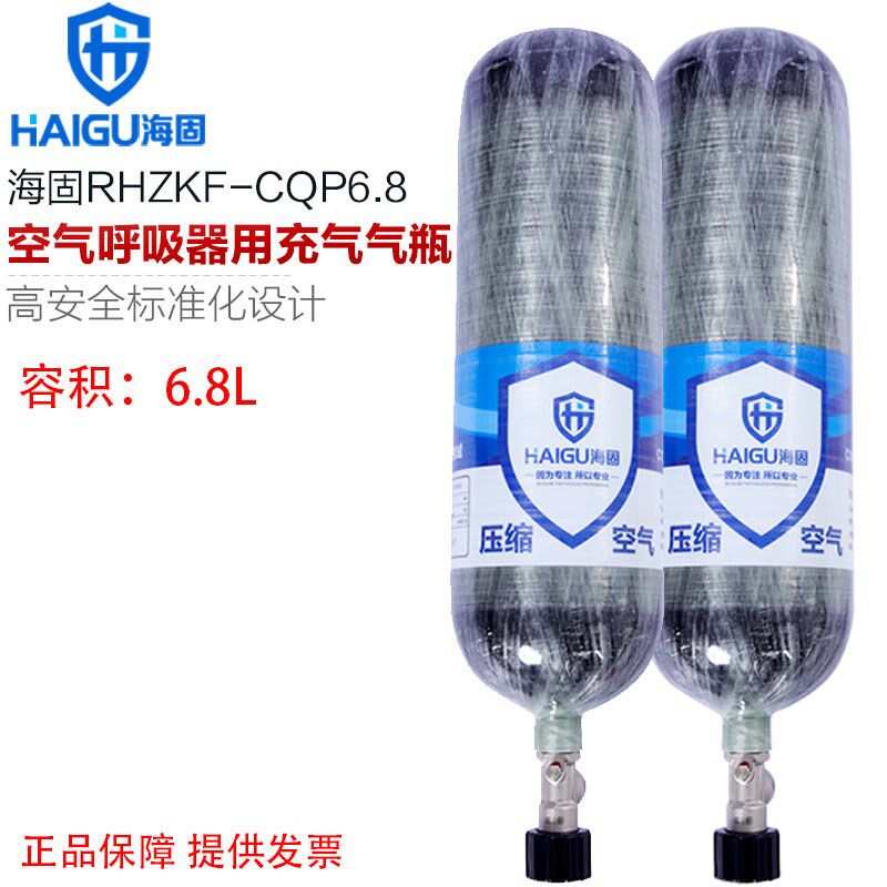 海固HG-RHZKF/6.8F正压式空气呼吸器碳纤维复合气瓶6.8升配件