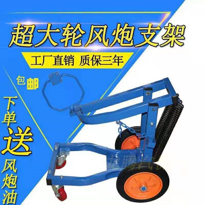风炮吊架 支架 超大轮风炮架子汽修轮胎拆卸专用工具包邮