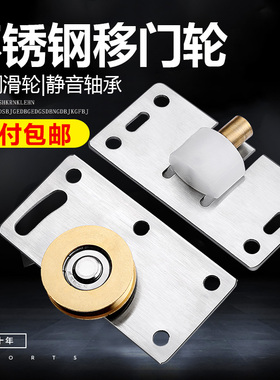 免开槽橱柜衣柜门轨道推拉门移动门导轨滑槽展示柜家具趟门轮配件