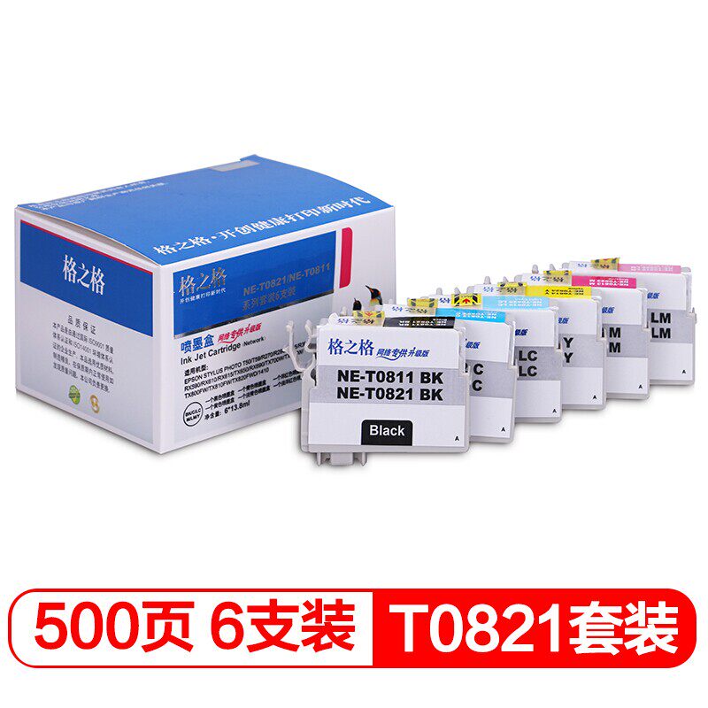 格之格T0821墨盒 适用爱普生R270 R290 R295 R390 RX590 RX610 RX